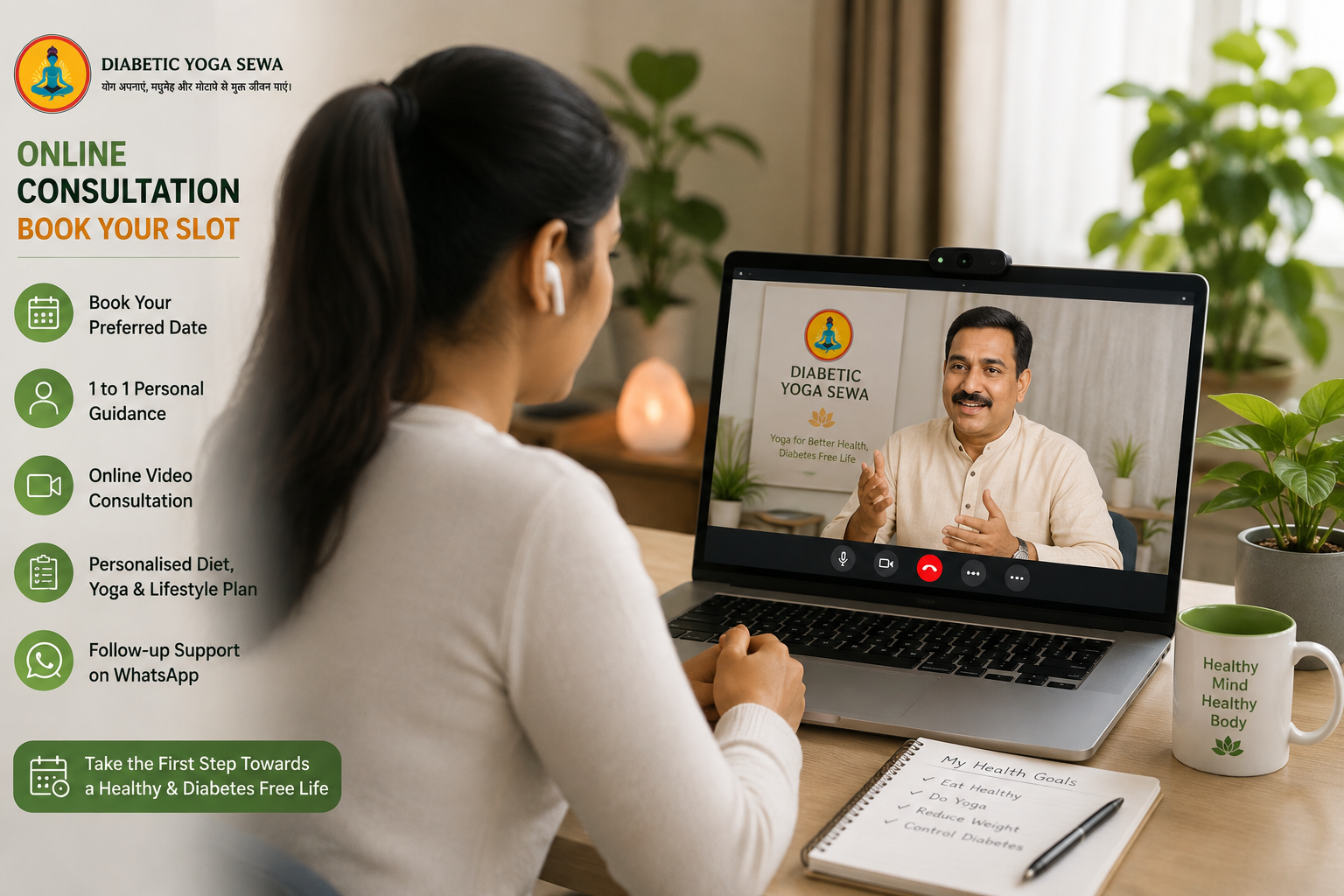 Online diabetes yoga consultation